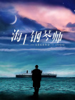 亚洲一区二区在线播放